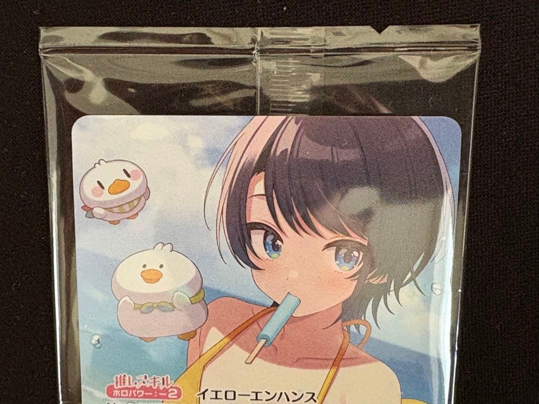 大空スバル 誕生日記念2025 記念プロモカード ホロライブカード ホロカ PR