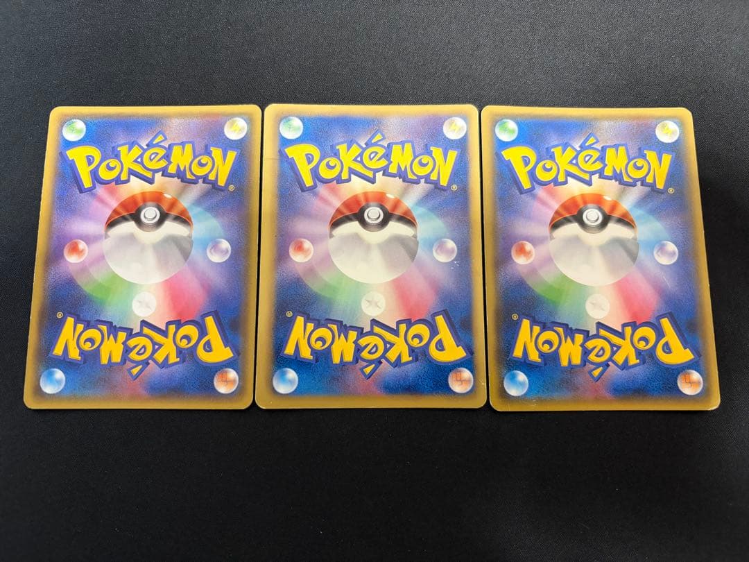 【特価】レックウザ まとめ売り ×3枚