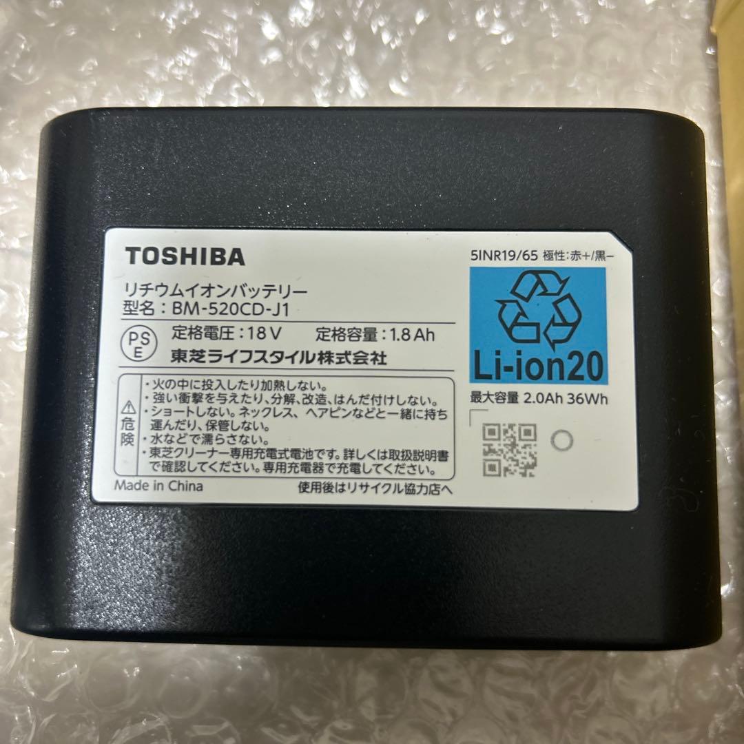 東芝純正品 バッテリー 掃除機 BM-520CD-J1 CL4-PGR-2後継品