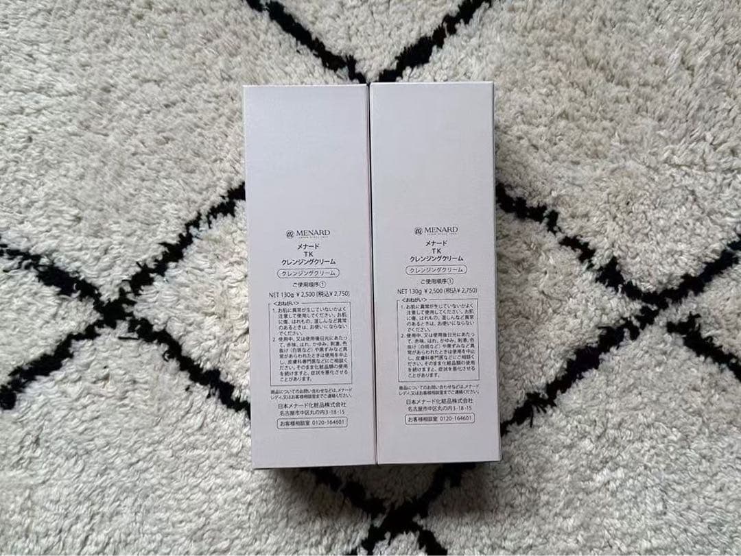 はるTK4点セット