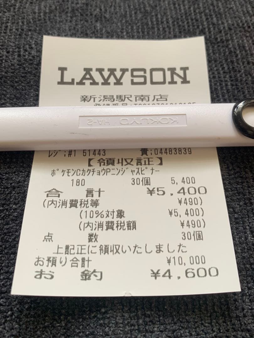 ポケモンカードゲーム　ニンジャスピナー box シュリンクなし ぺりぺりなし