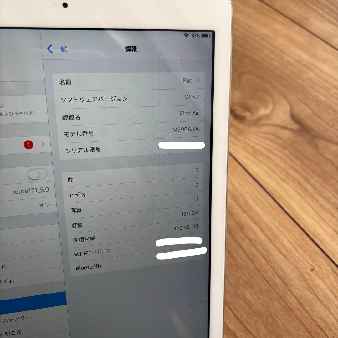 Apple iPad シルバー 本体
