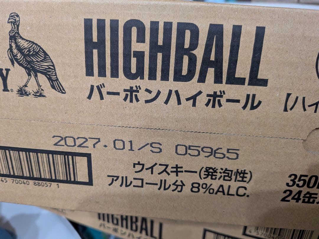 ワイルドターキー バーボンハイボール 8度 350ml×48本 缶チューハイ