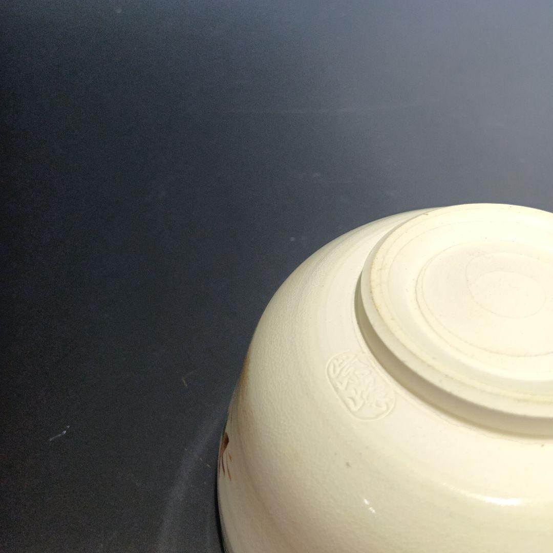 茶道具　平安　紫峰造　茶碗一双　共箱　 美品
