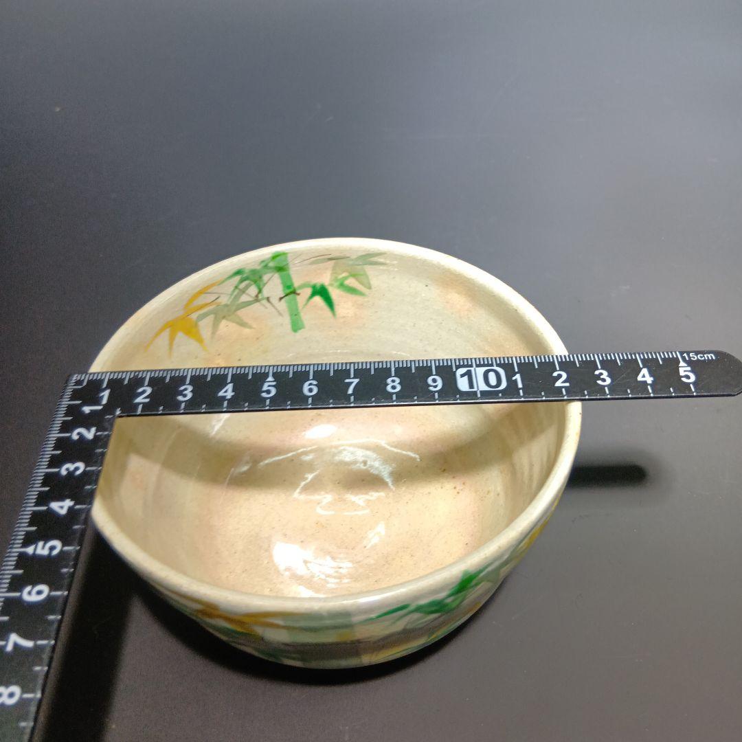 茶道具　平安　紫峰造　茶碗一双　共箱　 美品