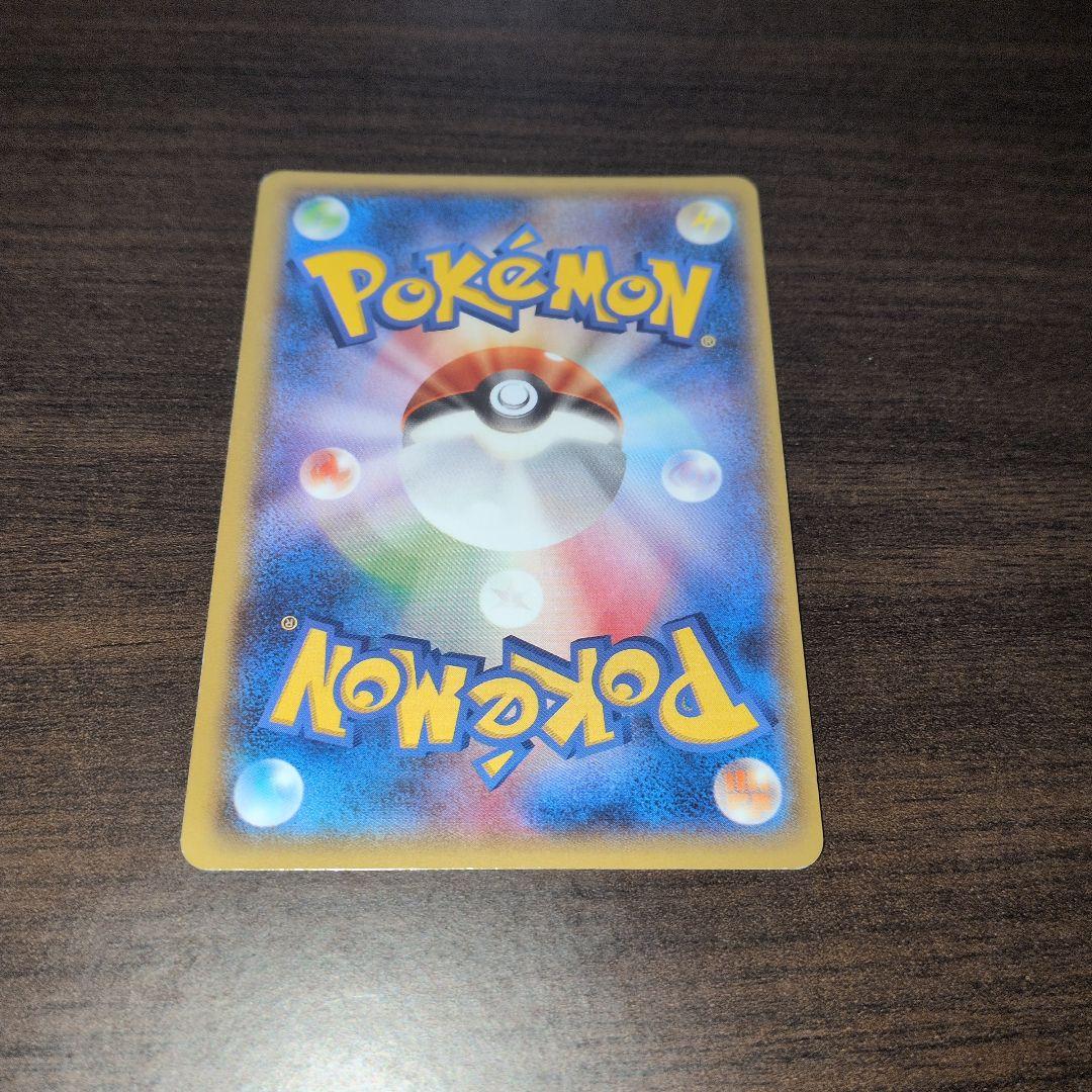 MレックウザEX SR XY6 エメラルドブレイク086/078　ポケモンカード
