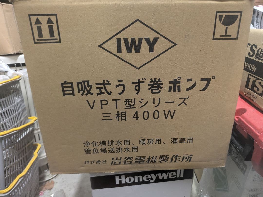 IWY 自吸式ポンプ VPT-402 400W