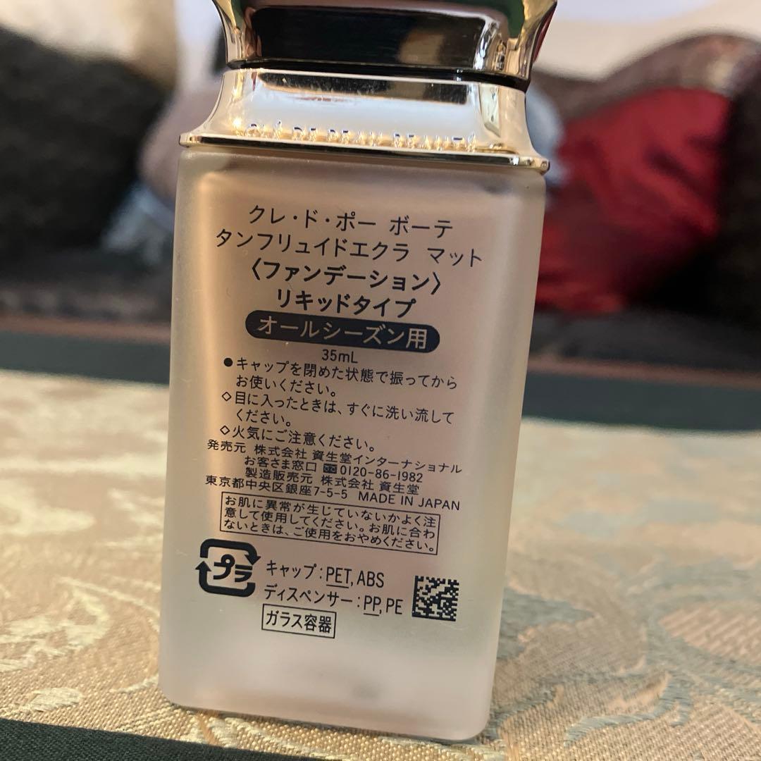 クレ・ド・ポーボーテ タンフリュイドエクラオークル20リキッドファンデーション