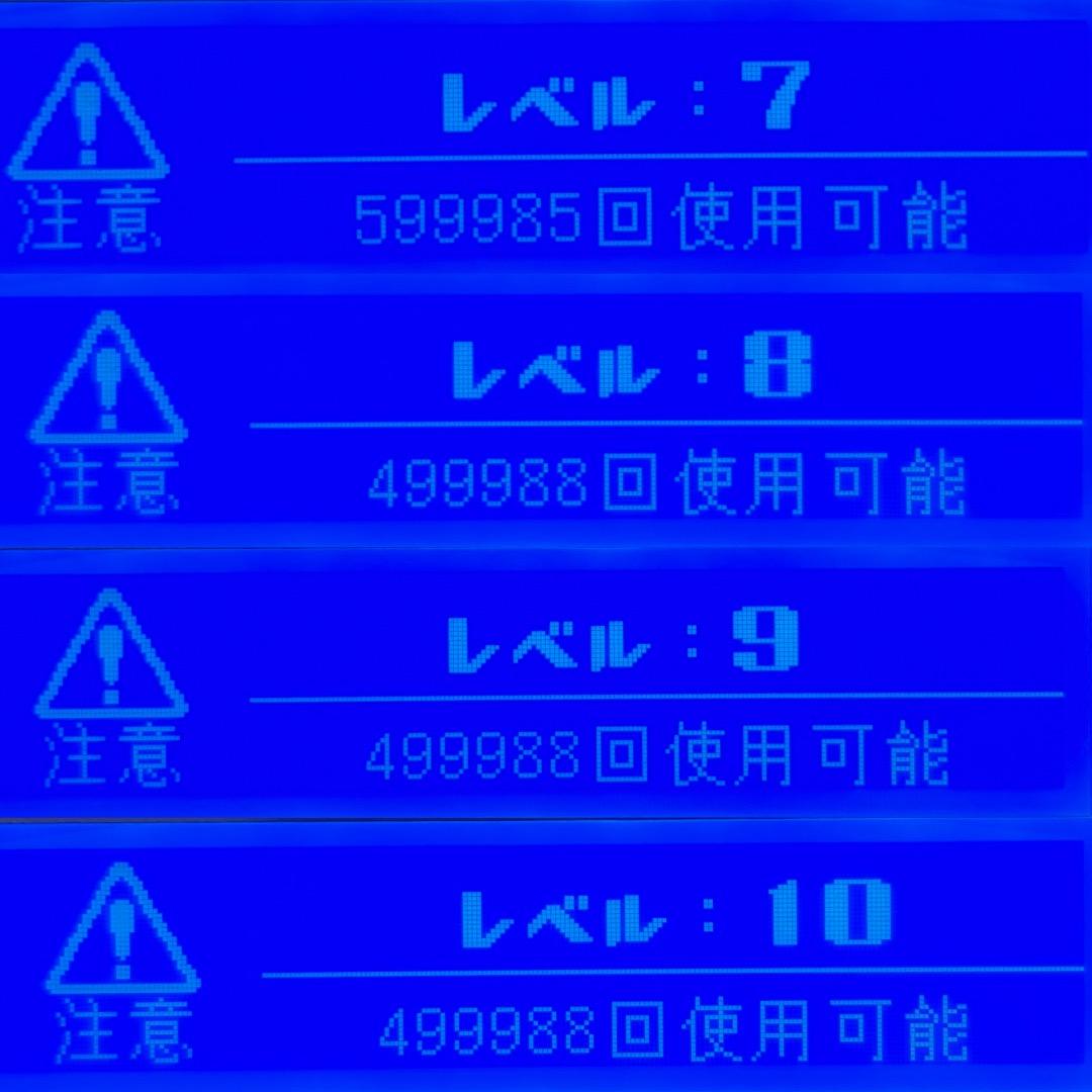 ケノン 8.6【残99.99%】スーパープレミアム2カートリッジ＋新品エクストラ