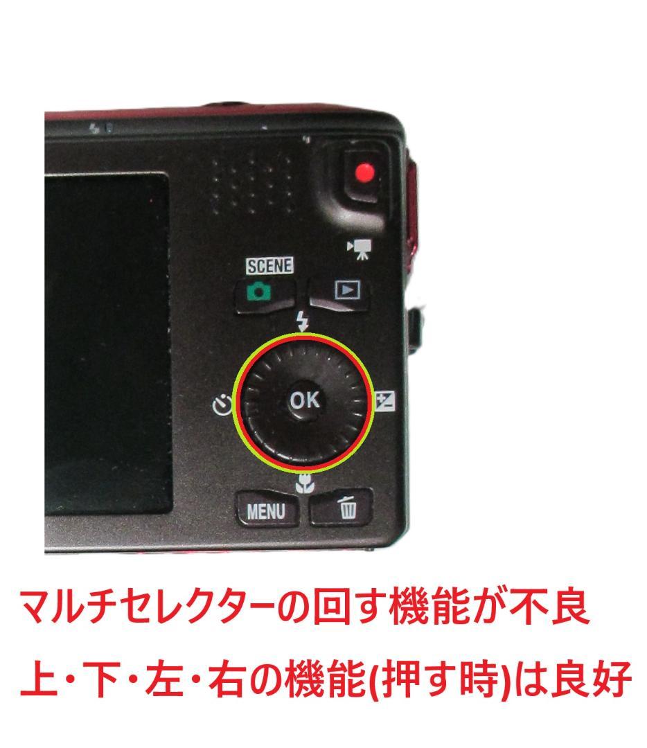 【Nikon】デジタルカメラ COOLPIX S6300（正常撮影、問題有）
