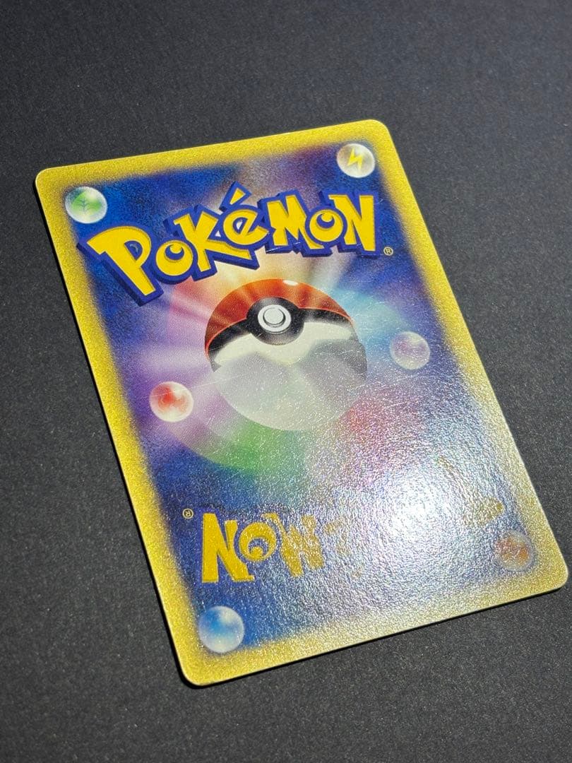 パ*ん様 【極美品】ワタルのカイリュー ● ポケモンカード★VS 100/141