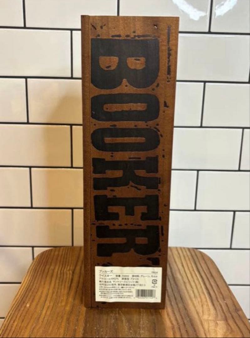 【Booker's 】希少　未開栓　Bourbon 2017-01E！