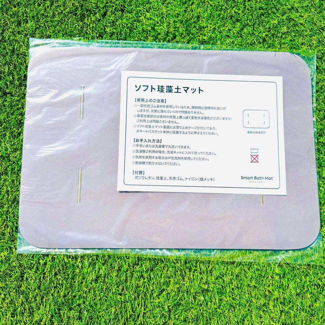 issin スマートバスマット 新品未使用　SBM24W01LJ 体組成計