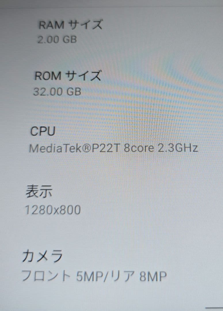 Lenovo Tab M10 HD(2nd Gen)◼️Wi-Fi版◼️DTW0