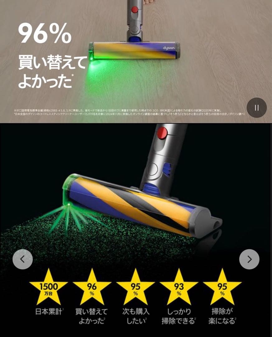 う*様 ダイソン掃除機　dyson v12 detect slim fluffy
