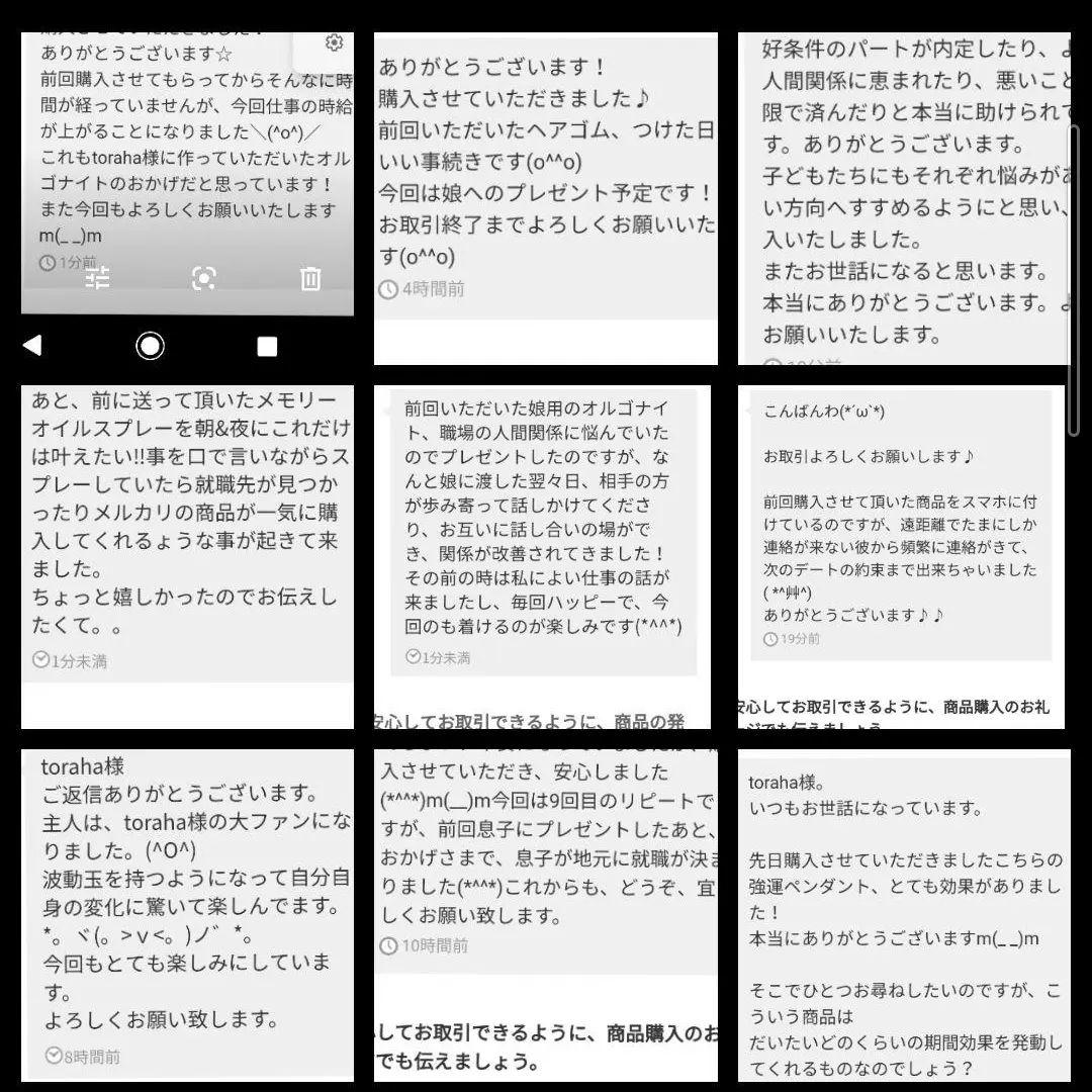 最強金運☆フクロウ様オルゴナイトのストラップ①（願い叶えるオイルオイル封入）