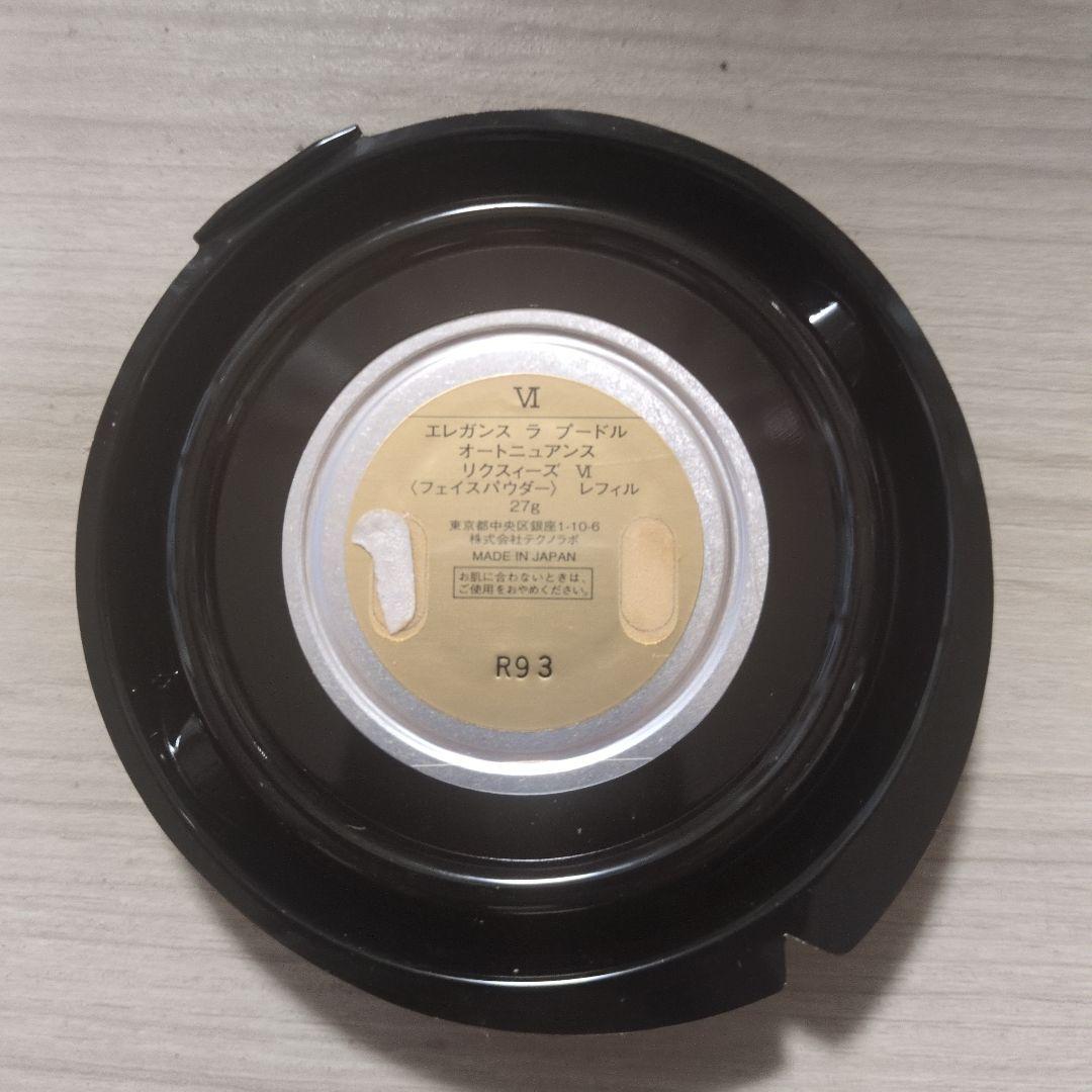 【新品同様】エレガンス ラプードルオートニュアンス リクスィーズ Ⅵ 27g　６