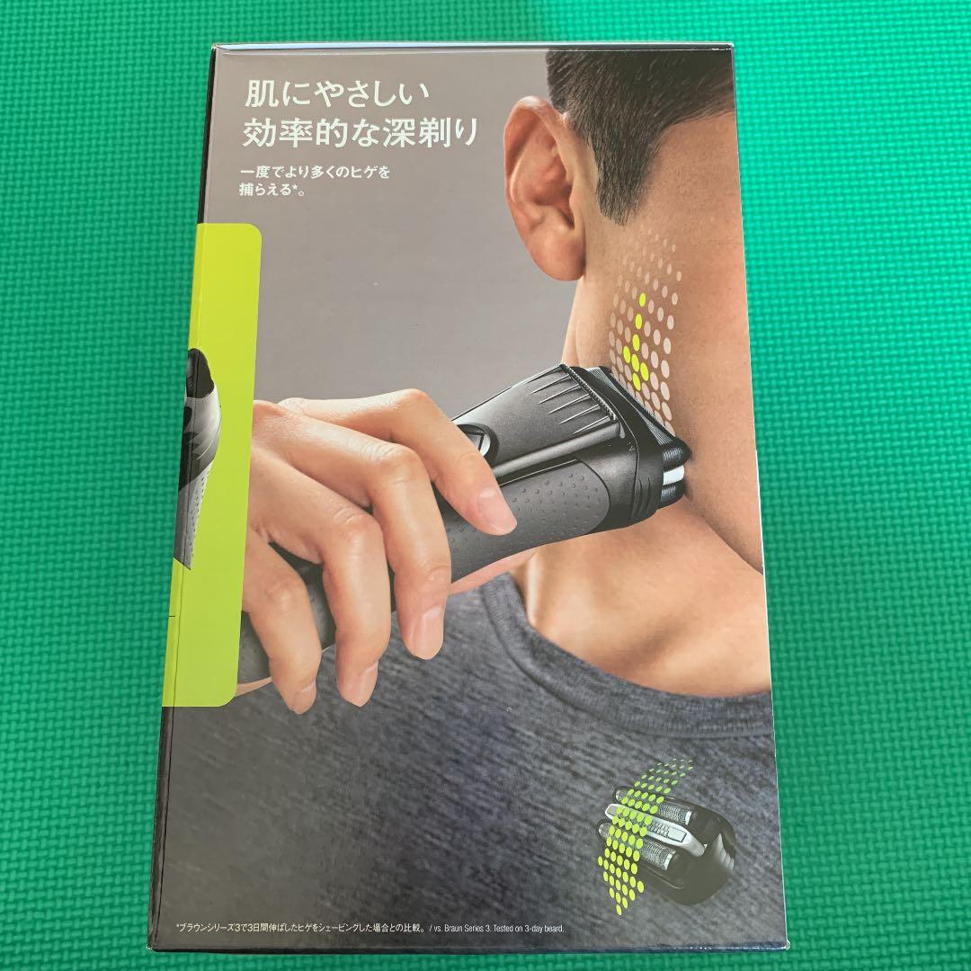 脱毛・除毛 BRAUN 3050CC-G