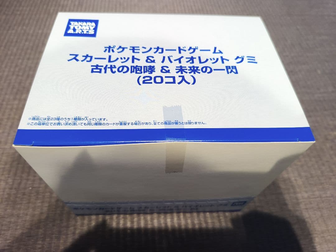 ポケモンカードゲーム 引退品