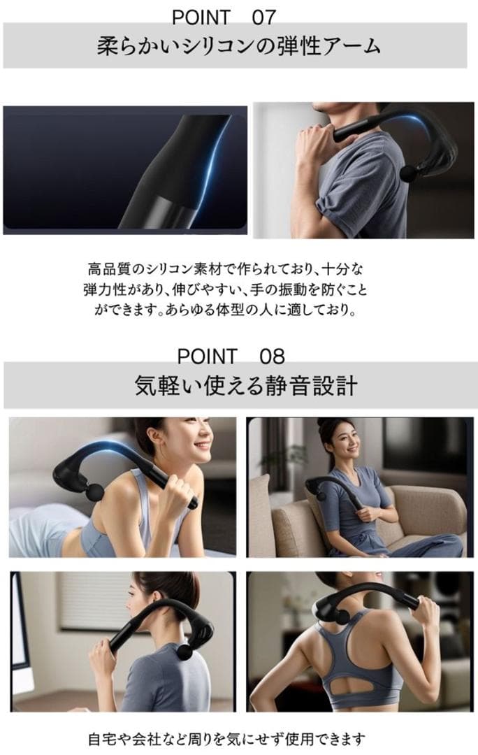 筋膜リリースガン