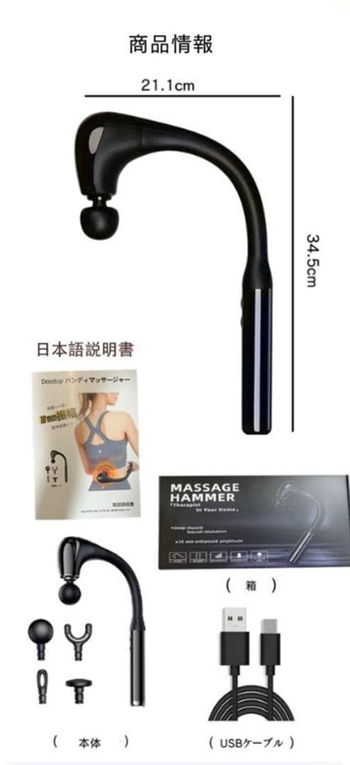 筋膜リリースガン