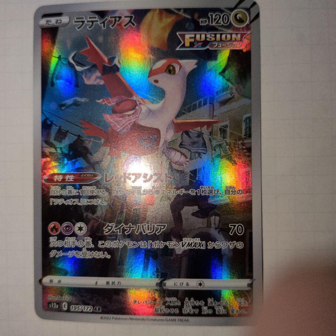 カードまとめ売り