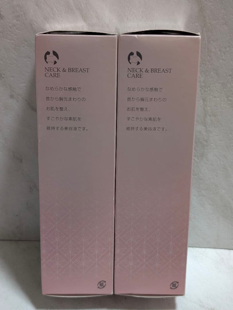 ヒノキ肌粧品 クラビクラシルキー <薬用ネック・ブレスト美容液> 2本セット