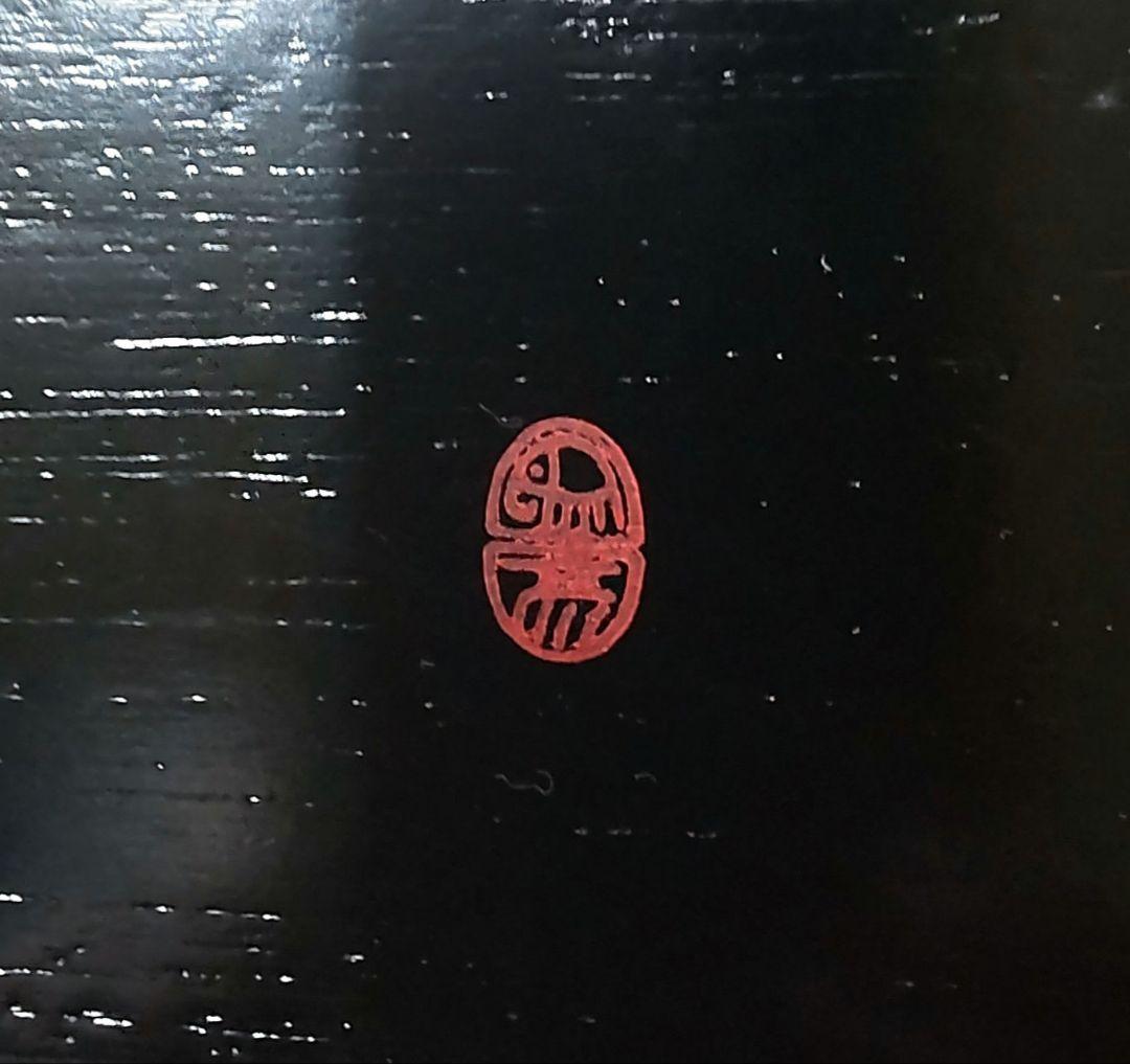象彦 丸盆 ( 16角形 )