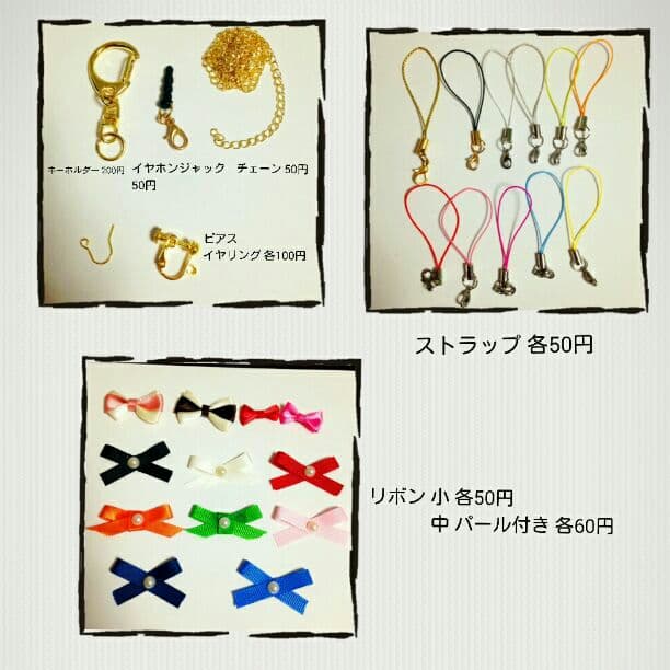 EXILE キスマイ など 手作りイヤリング