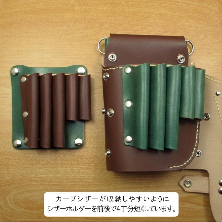 【トリマー向き】 本革　10丁　 ブラウン＆Dグリーン　TSC-20/CBA