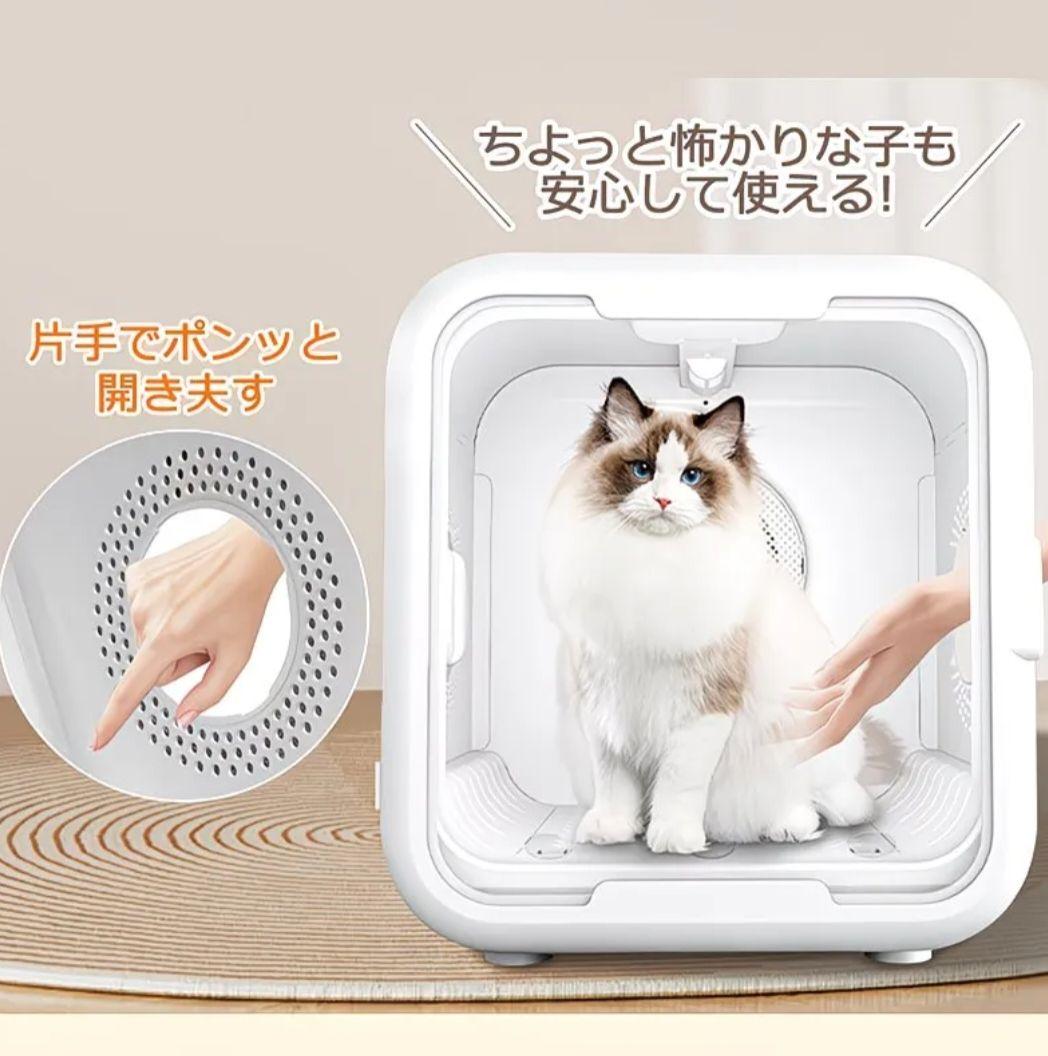 ペット用ドライヤー 62L大容量モデル
