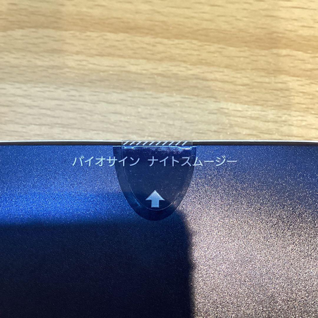 【15862】NOEVIR ノエビア　バイオサイン　ナイトスムージー　60g