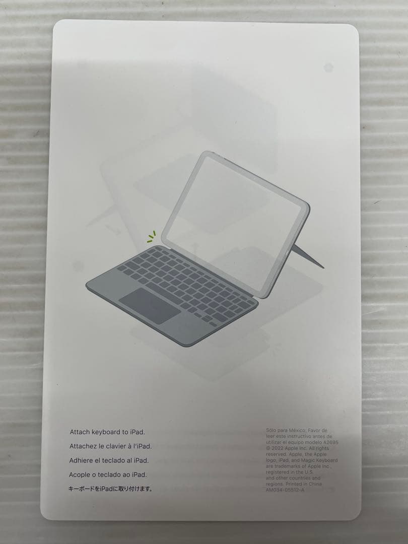 knlife108-0232 iPad (A16)用マジックキーボードFolio