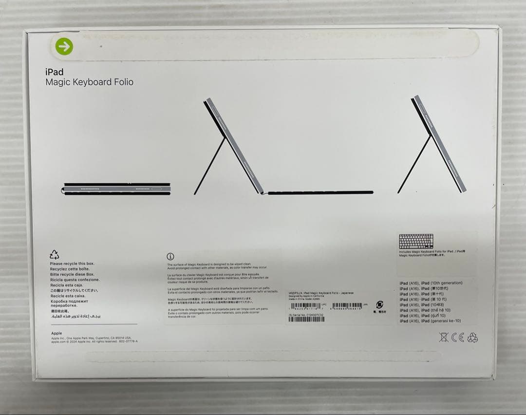 knlife108-0232 iPad (A16)用マジックキーボードFolio