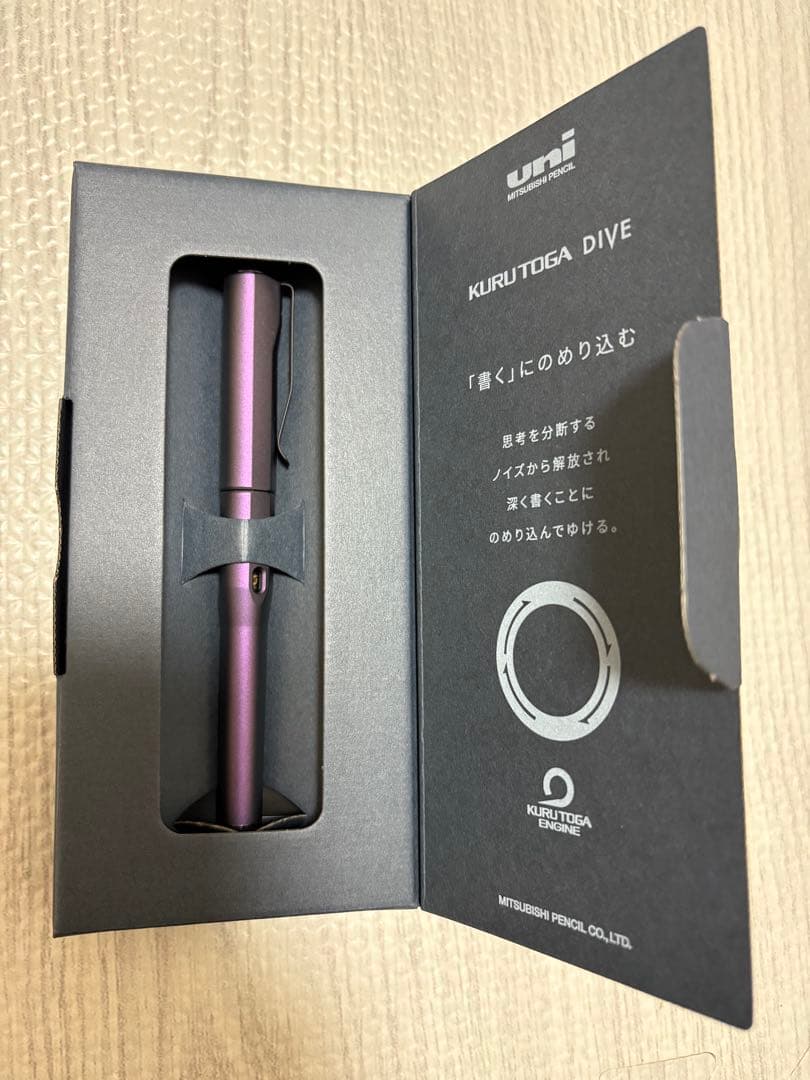 【新品未使用】 KURUTOGA DIVE クルトガダイブ オーロラパープル