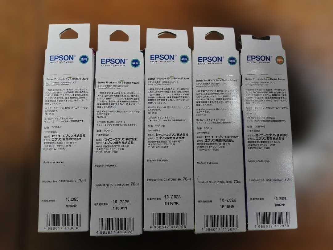 EPSON 純正インクカートリッジ トビバコ 5色セット