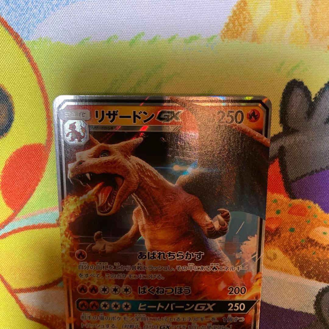L*石様 3枚セット　ゲンミミ　リザードン　ヤドン＆コダック　まとめ売り　オーク