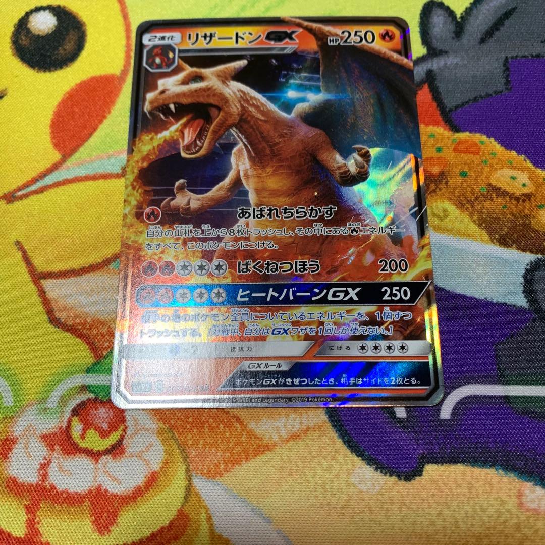 L*石様 3枚セット　ゲンミミ　リザードン　ヤドン＆コダック　まとめ売り　オーク