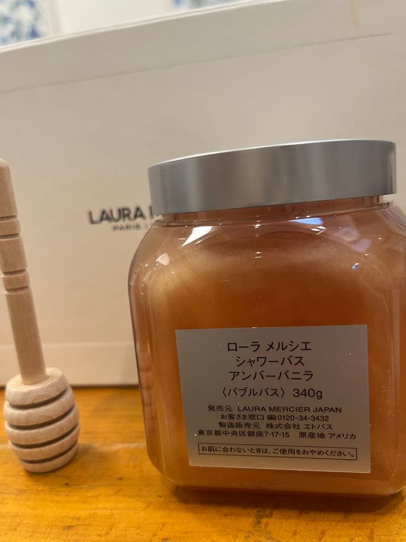 【新品未使用品】ローラメルシエ　アンバーバニラバブルバス340g