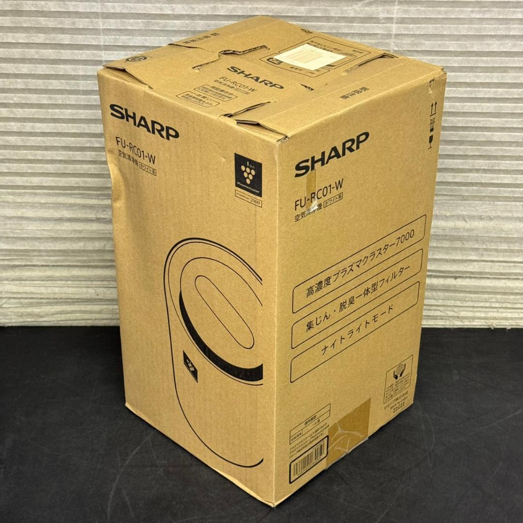 ☆新品未使用　シャープ　空気清浄機　FU-RC01-W　2023年製