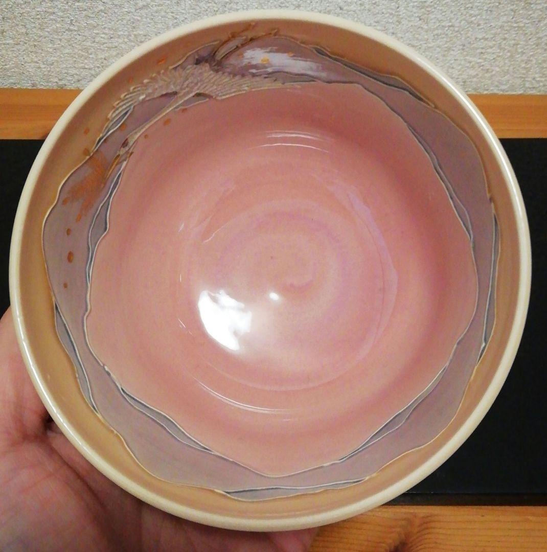 山本一如　淡紅　交趾　朝やけ　茶碗　共箱　共布　略歴付　茶道具