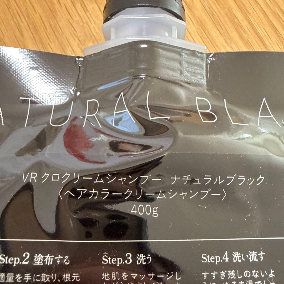 カラーリング・白髪染め KURO
