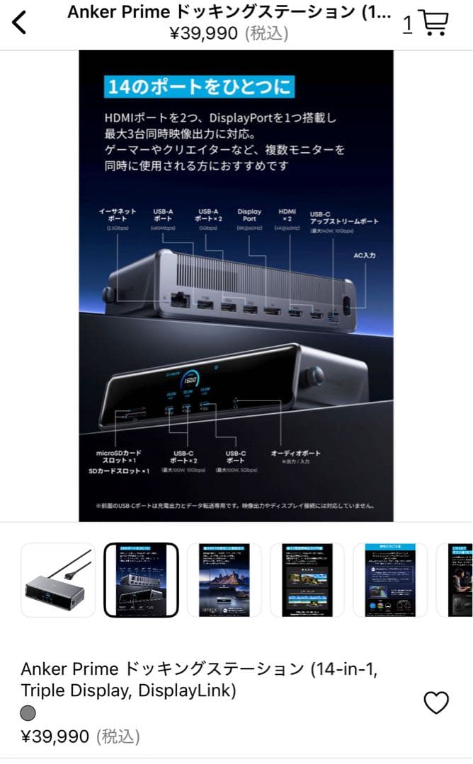 【人気商品】ANKER USBハブ コンパクト シルバー