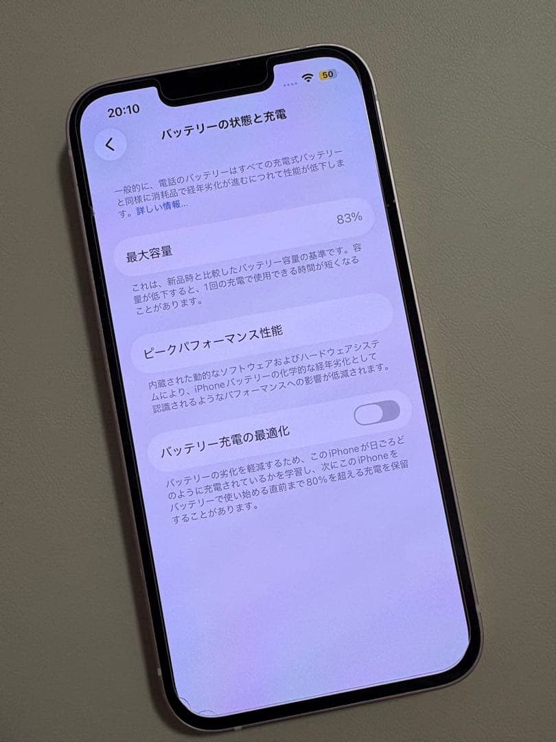 iPhone13 128GB 本体のみ☆即日発送