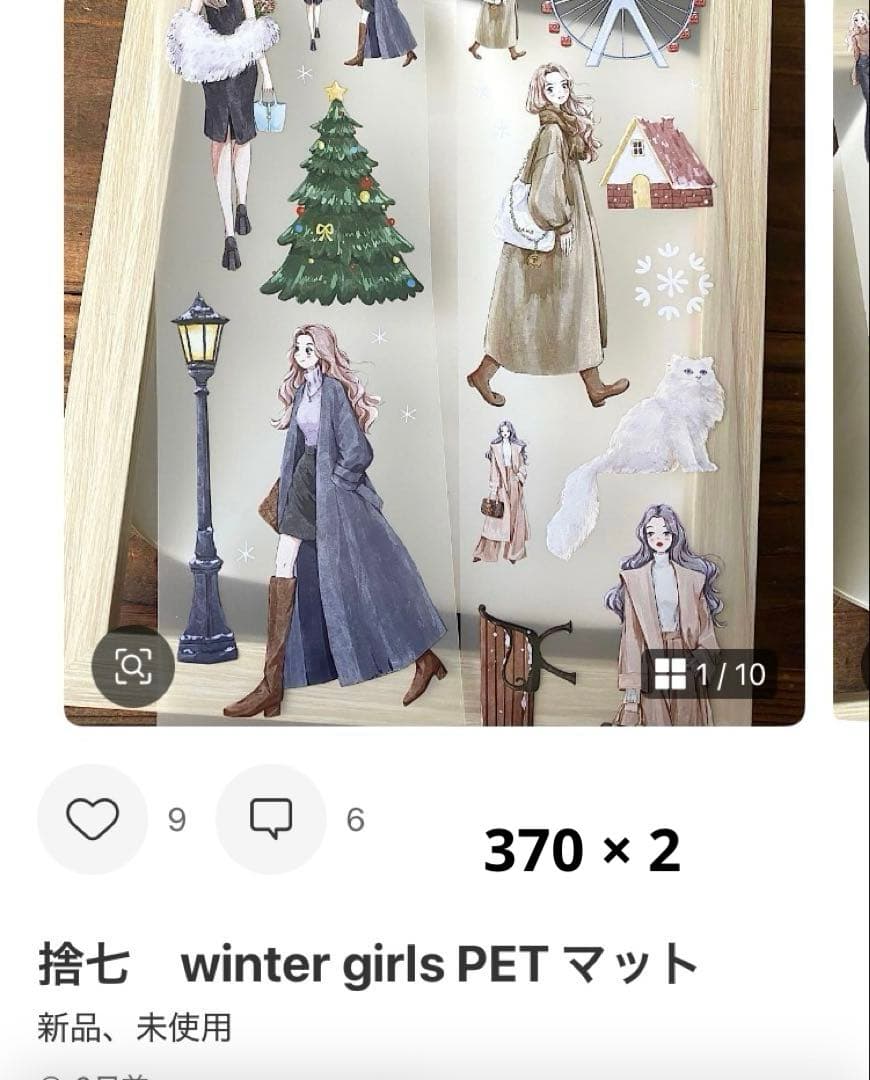 みどちゃん