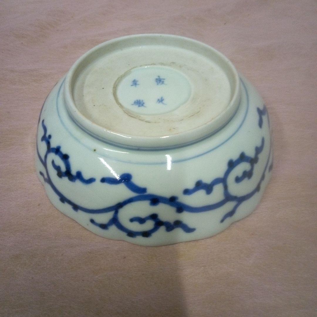 古伊万里　微塵唐草文様　古美術　古道具　骨董品