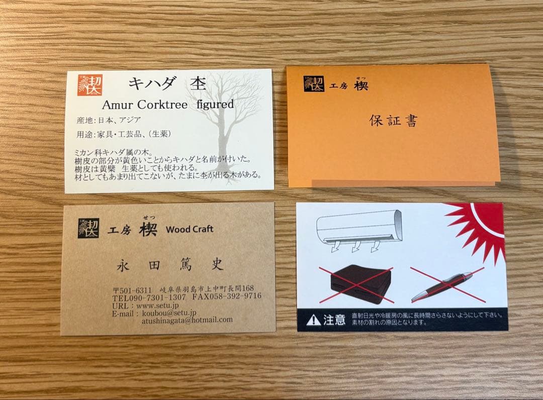 工房楔 シャープペンシル5mm キハダ杢