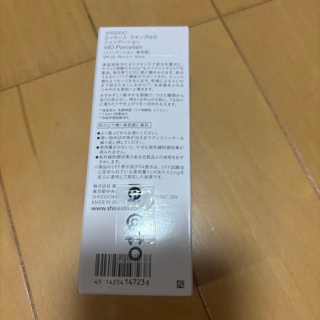 資生堂エッセンス スキングロウ ファンデーション　140