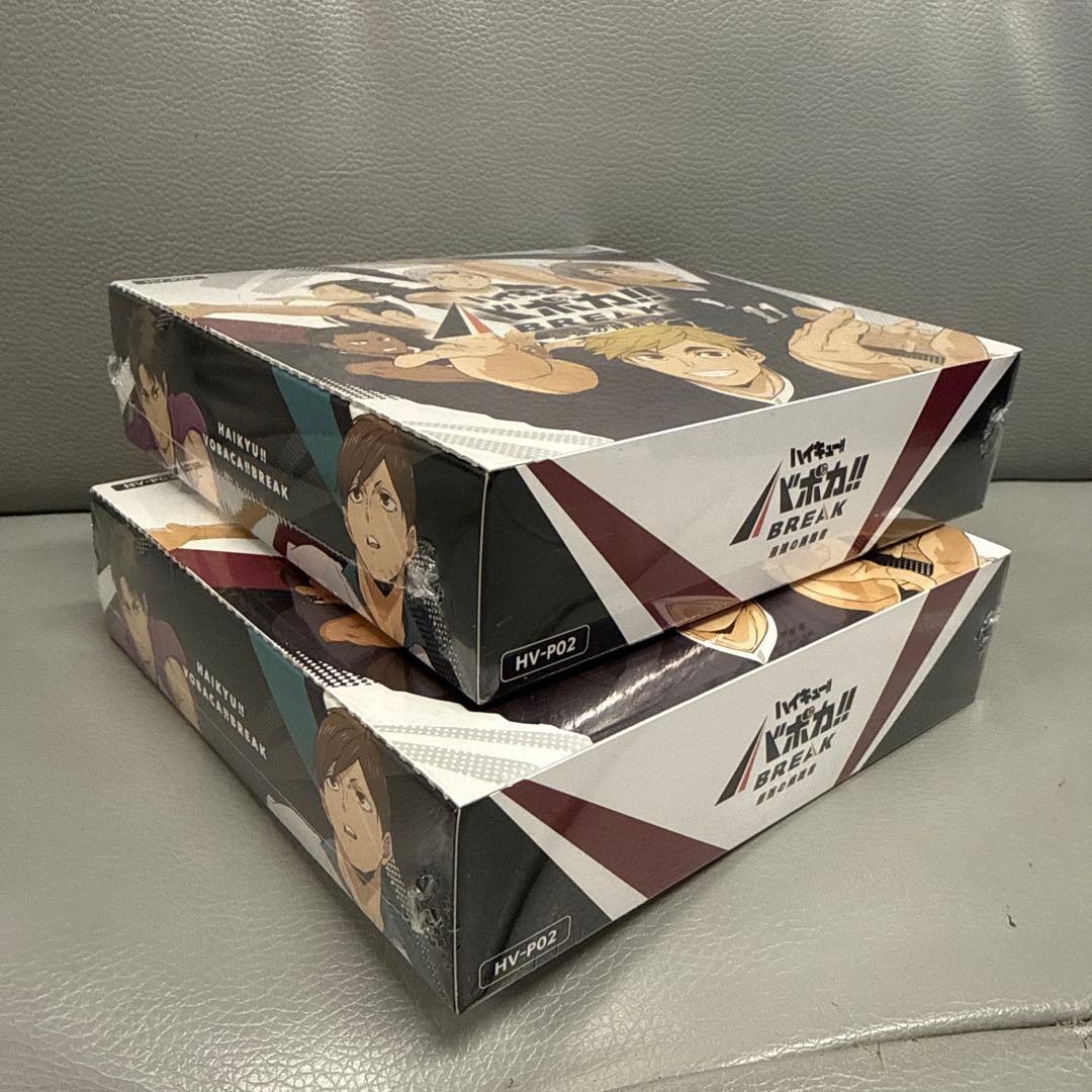 ハイキュー！！バボカ　2BOXシュリンク付き