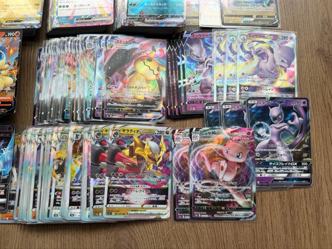 【✨美品・早い者勝ち✨】ポケモンカード キラ 750枚以上　まとめ売り‼️